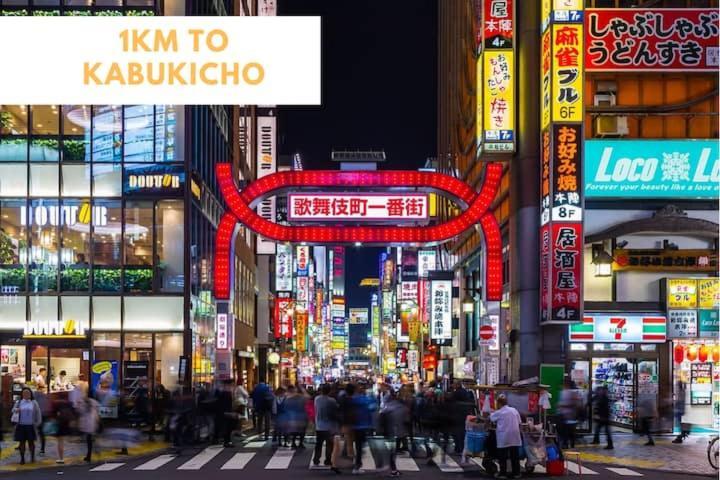 北新宿 Central Shinjuku Walk To Kabuki-Chou, Golden Gai Tokyo Ngoại thất bức ảnh